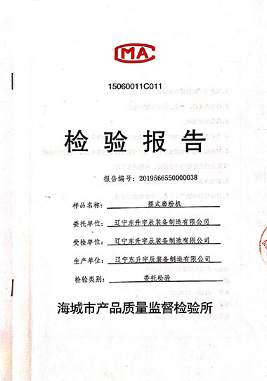 1711017754907243.jpg 10.jpg