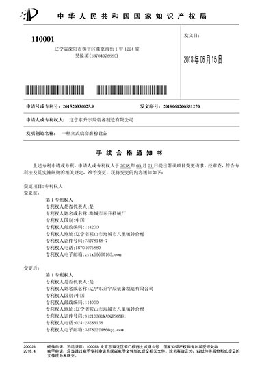 1711017825583731.jpg 11.jpg