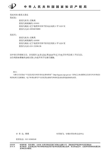 1711017834822833.jpg 12.jpg